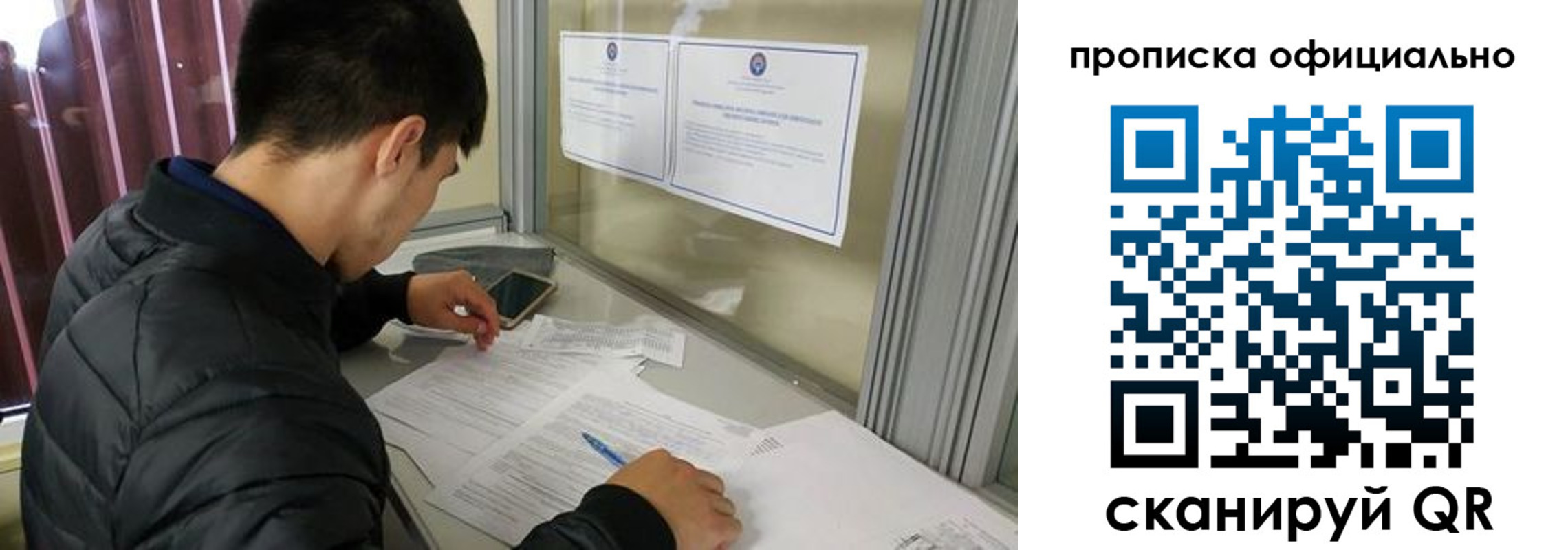 прописка в квартире в Таре
